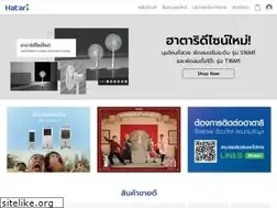 Sites similar to hatari.co.th