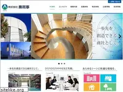 Sites similar to hatashoji.co.jp