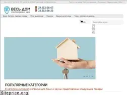 Sites similar to hatastroy.by