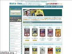 Sites similar to hatatoy.jp