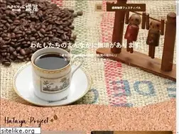 Sites similar to hatayacoffee.com