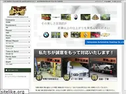 Sites similar to hatayama-jt.co.jp