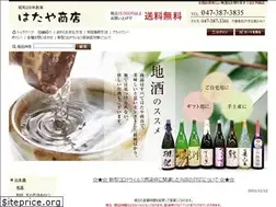 Sites similar to hatayasaketen.com