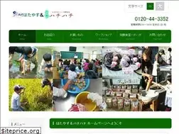 Sites similar to hatayasu.com