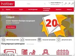 Sites similar to hatber.kz