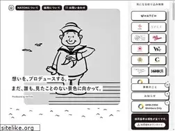 Sites similar to hatch-888.jp