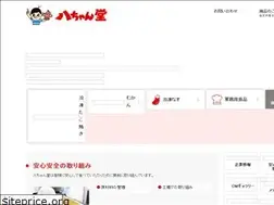 Sites similar to hatchando.co.jp
