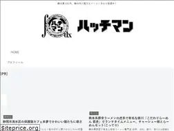 Sites similar to hatchman.org