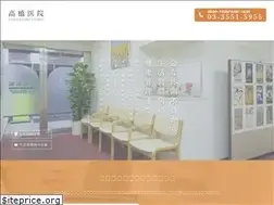 Sites similar to hatchobori.jp