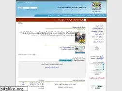 Sites similar to hatcyemen.org