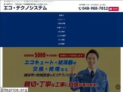 Sites similar to hatech.co.jp