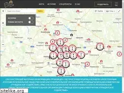Sites similar to hatecrimes.ru