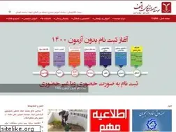 Sites similar to hatef.ac.ir