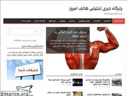 Sites similar to hatefemrouz.ir
