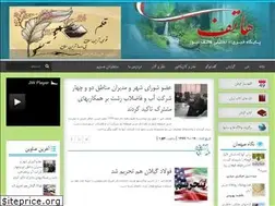 Sites similar to hatefkhabar.ir