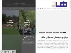 Sites similar to hatefschool.ir