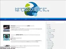 Sites similar to hatehate.jp
