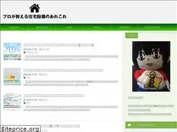 Sites similar to hatena-no-hateni.com