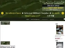 Sites similar to hatenado.com