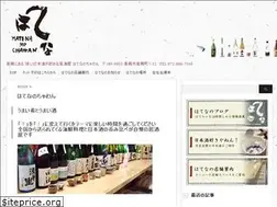 Sites similar to hatenanochawan.com