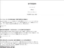 Sites similar to hatenaqa.com