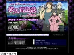 Sites similar to hatenkouyugi.com