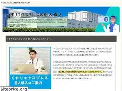 Sites similar to haterumajima-hosizora.jp