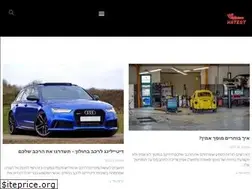 Sites similar to hatest.co.il