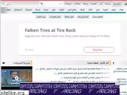 Sites similar to hathalyoum.net