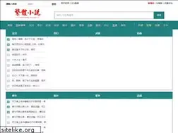 Sites similar to hathayan.net