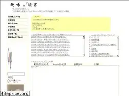 Sites similar to hatirobei.com