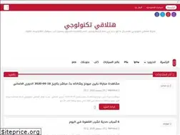 Sites similar to hatla2eetechnology.blogspot.com