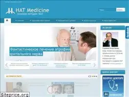 Sites similar to hatmedicine.com