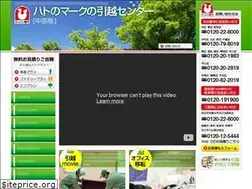 Sites similar to hato-chubu.or.jp