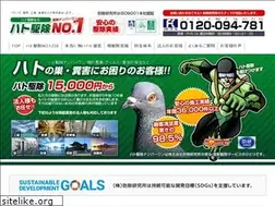 Sites similar to hato-no1.com