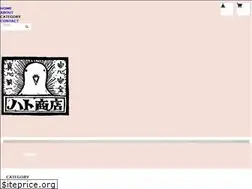 Sites similar to hato.base.shop