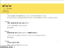 Sites similar to hato.co.jp