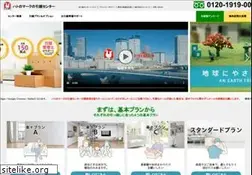 Sites similar to hato.or.jp