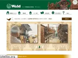 Sites similar to hatodokei.com