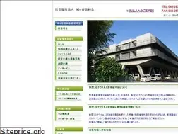 Sites similar to hatogayakeiwakai.com