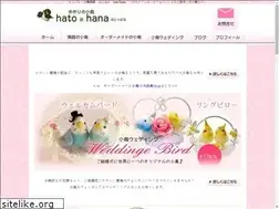 Sites similar to hatohana.net