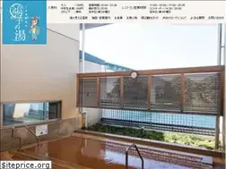 Sites similar to hatokonoyu.jp