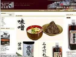 Sites similar to hatomiso.com