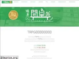 Sites similar to hatomugikaitakujyo.com