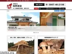 Sites similar to hatono-kensetu.com