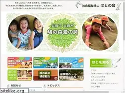 Sites similar to hatonomori.jp