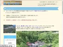 Sites similar to hatonosu.com