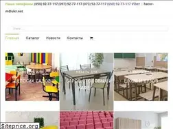 Sites similar to hator-m.com