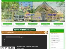 Sites similar to hatoriko-camp.com