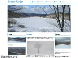 Sites similar to hatoriko.jp